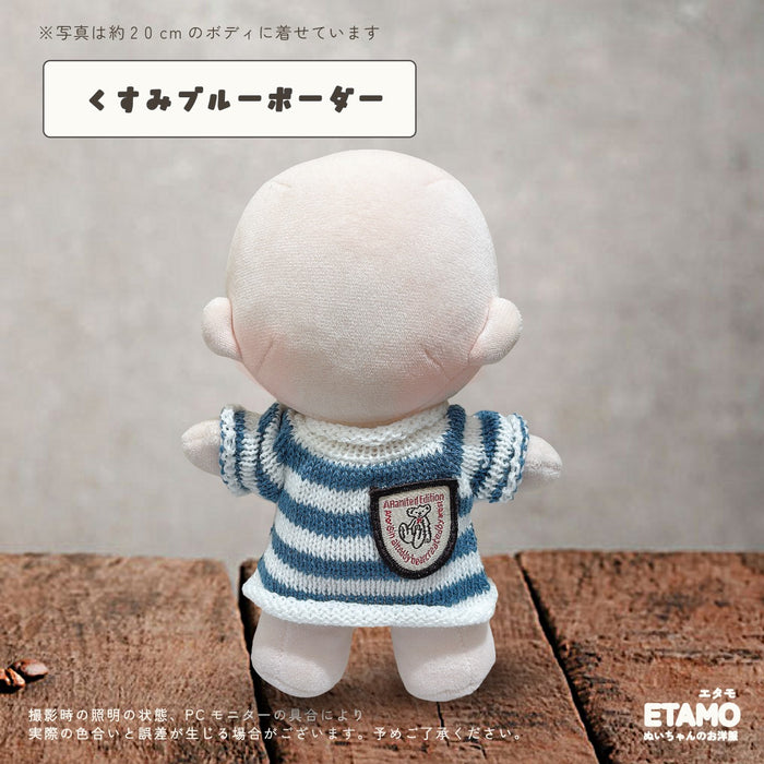 ぬい服 20cm ニット トップス セーター