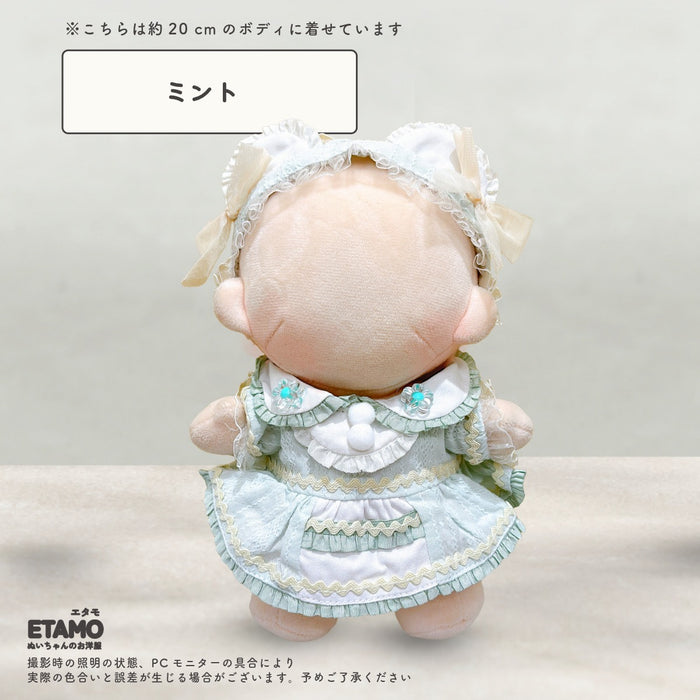 ぬい服 20cm ドレス ワンピース