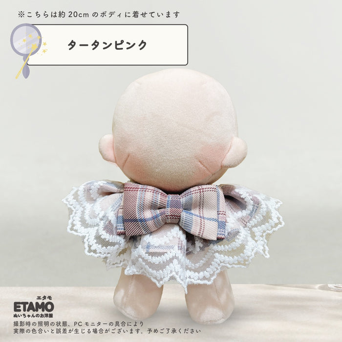 ぬい服 20cm ケープ スタイ 小物