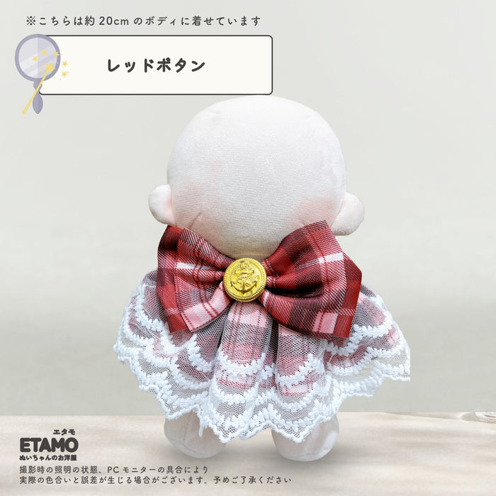 ぬい服 20cm ケープ スタイ 小物