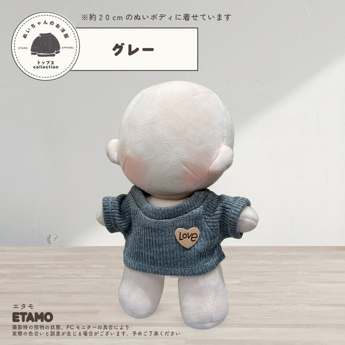 ぬい服 20cm トップス リブニット