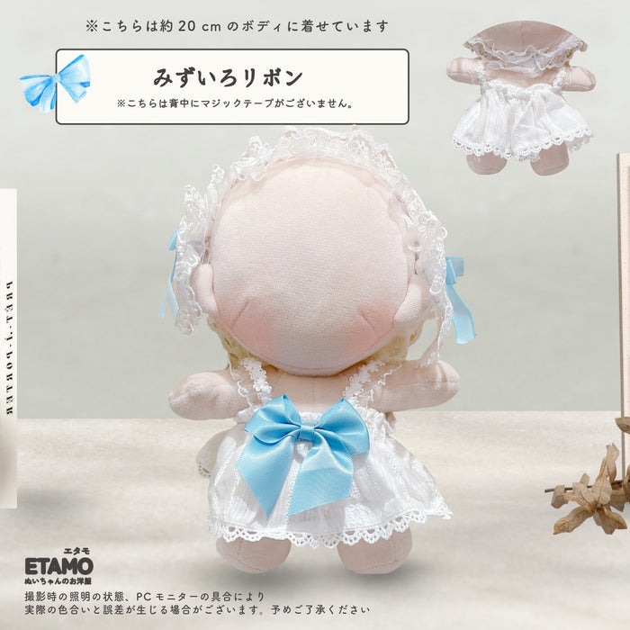 ぬい服 20cm おめかしドレス アイドル