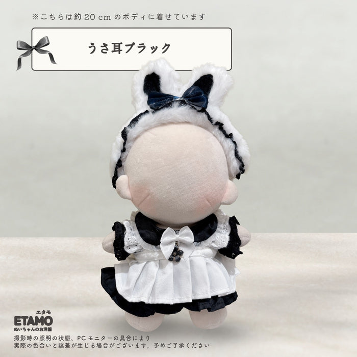 ぬい服 20cm おめかしドレス アイドル