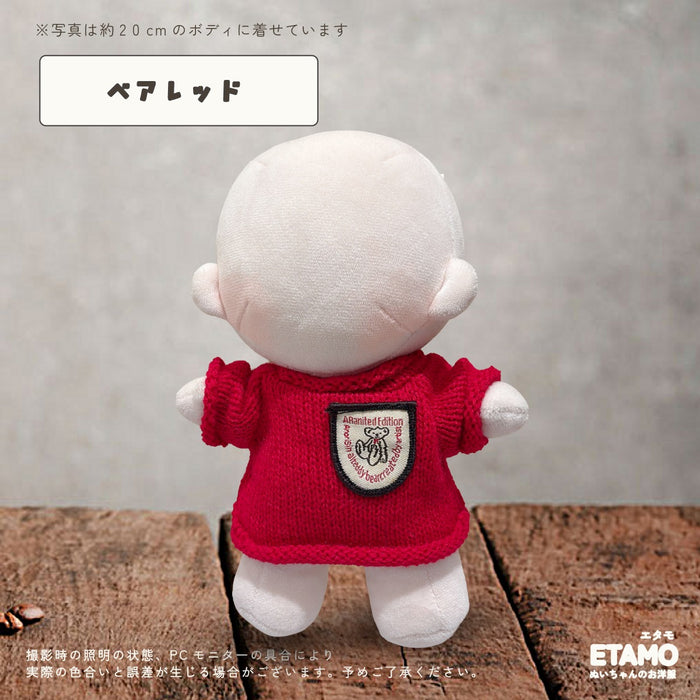 ぬい服 20cm ニット トップス セーター