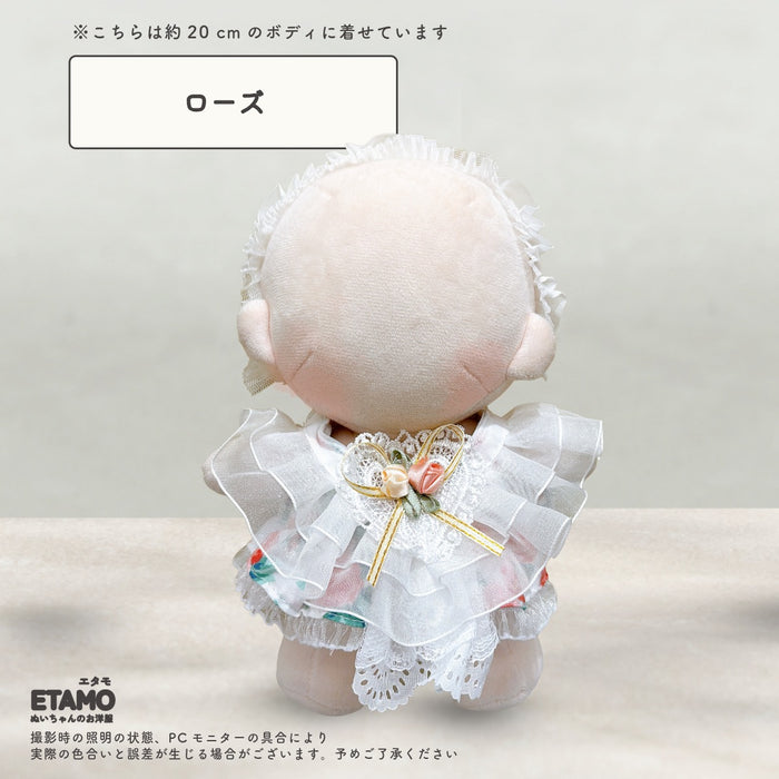 ぬい服 20cm ドレス ワンピース