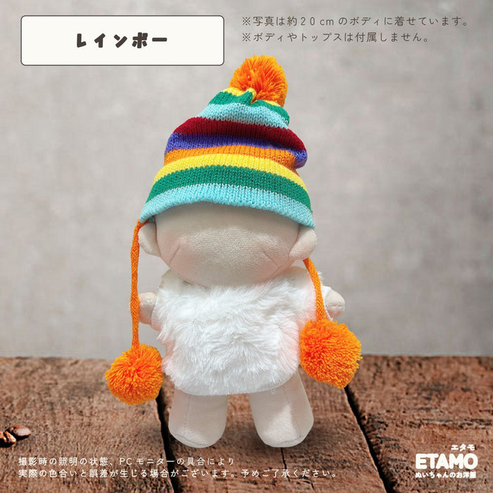 ぬい服 20cm ニット帽 ブラック ホワイト グレー レッド