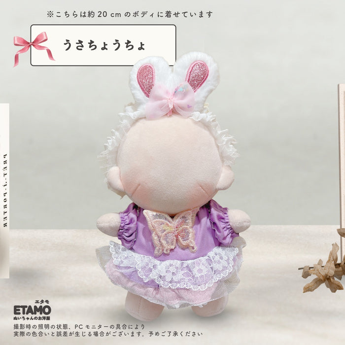 ぬい服 20cm おめかしドレス アイドル