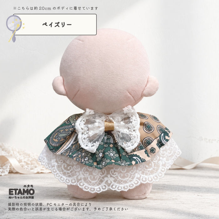 ぬい服 20cm スタイ ケープ 小物