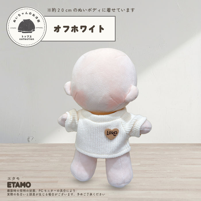 ぬい服 20cm トップス リブニット