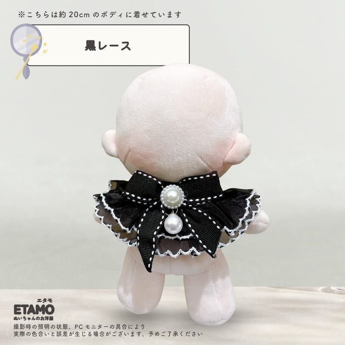 ぬい服 20cm ケープ スタイ 小物