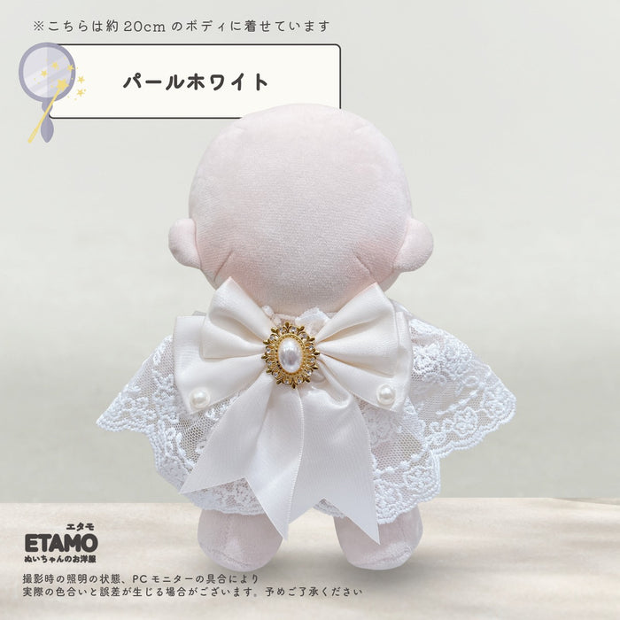ぬい服 20cm ケープ スタイ 小物