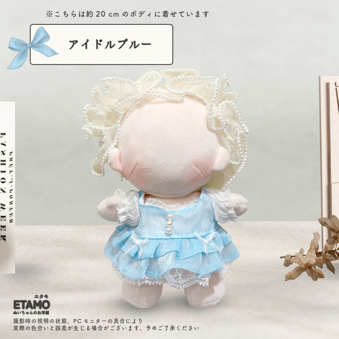 ぬい服 20cm おめかしドレス アイドル
