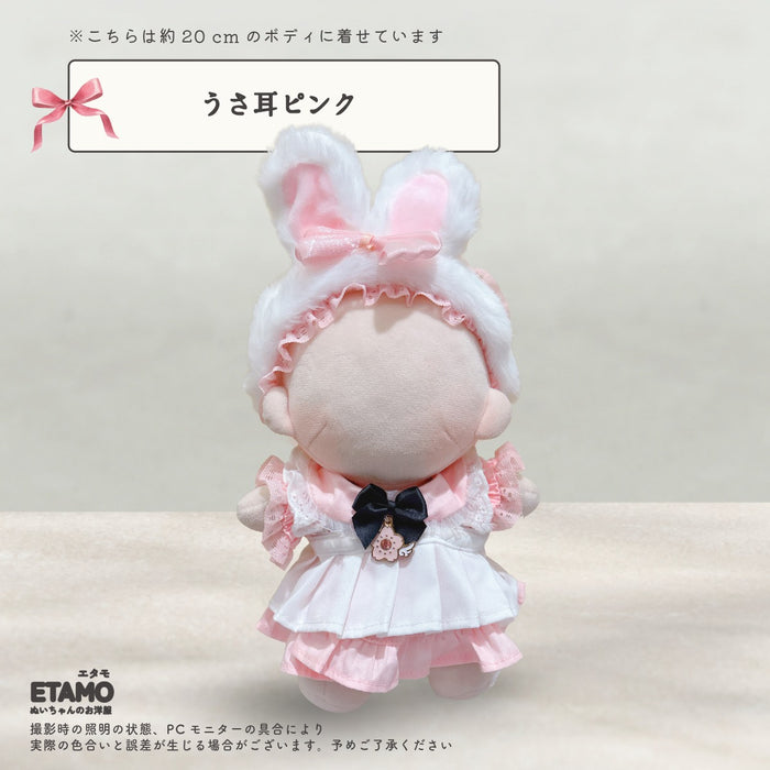 ぬい服 20cm おめかしドレス アイドル