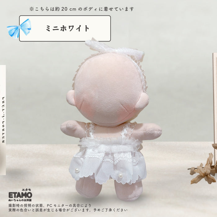 ぬい服 20cm おめかしドレス アイドル