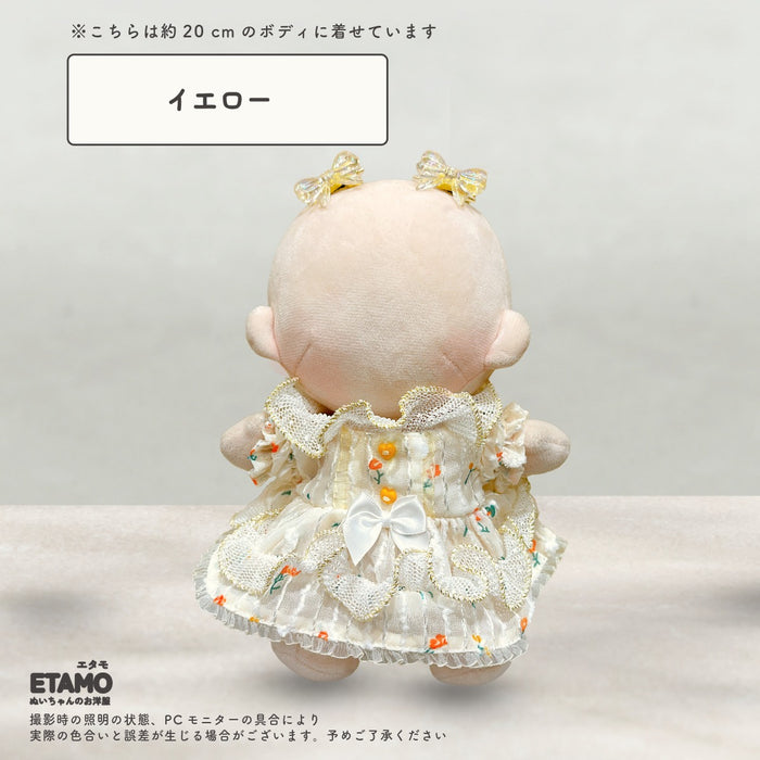 ぬい服 20cm ドレス ワンピース