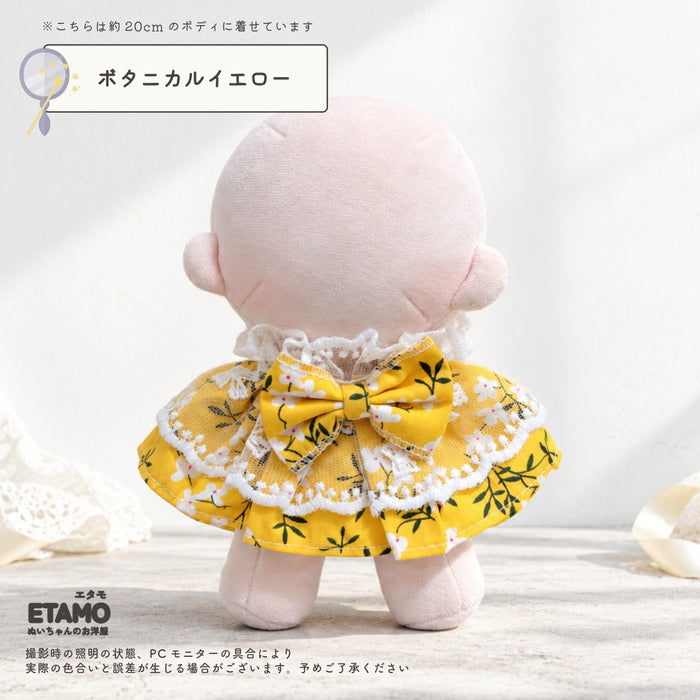 ぬい服 20cm スタイ ケープ 小物