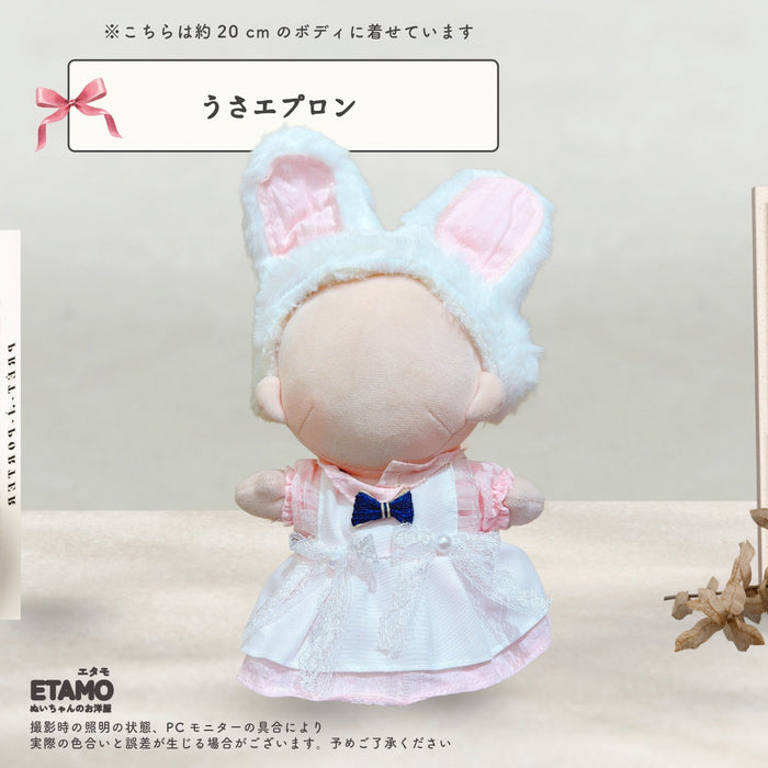 ぬい服 20cm おめかしドレス アイドル