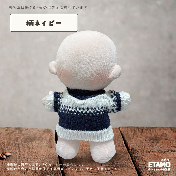 ぬい服 20cm ニット トップス セーター
