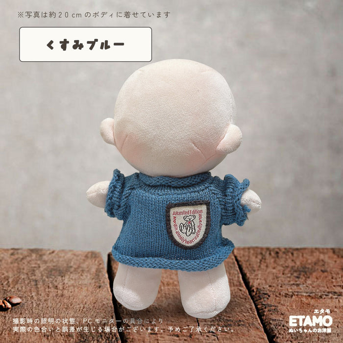 ぬい服 20cm ニット トップス セーター