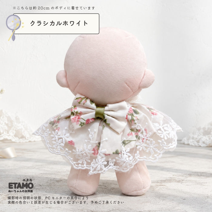 ぬい服 20cm スタイ ケープ 小物