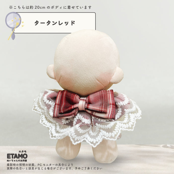 ぬい服 20cm ケープ スタイ 小物