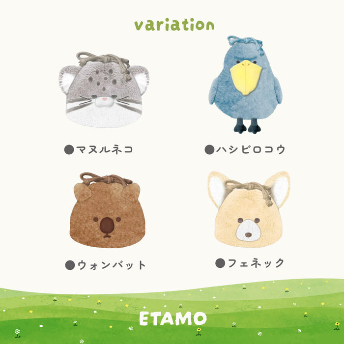 レアアニマル ぬいぐるみ 巾着 ポーチ ハシビロコウ マヌルネコ ウォンバット フェネック