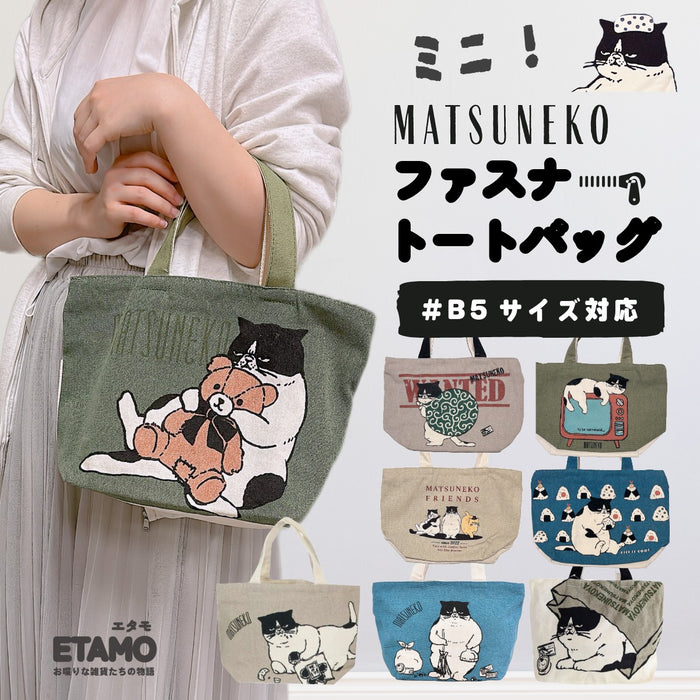 ミニ トートバッグ マツネコ ファスナー付き