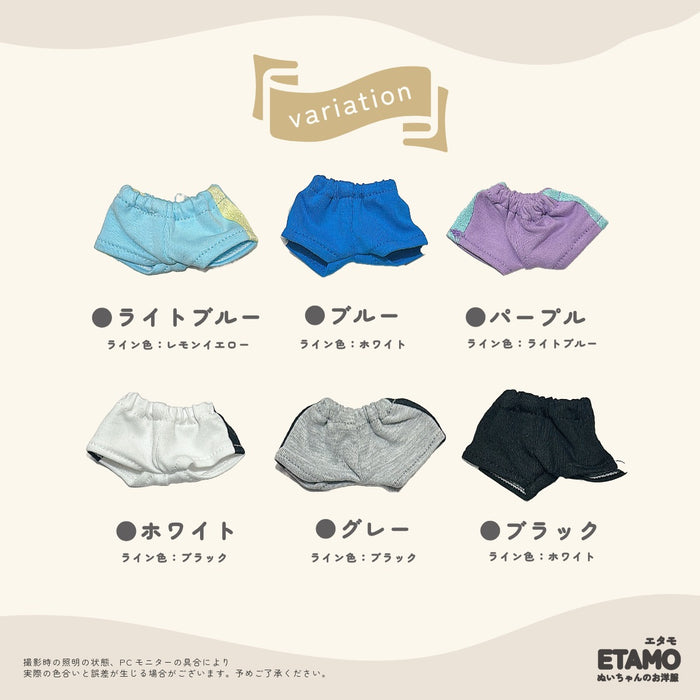 ぬい服 20cm ラインパンツ