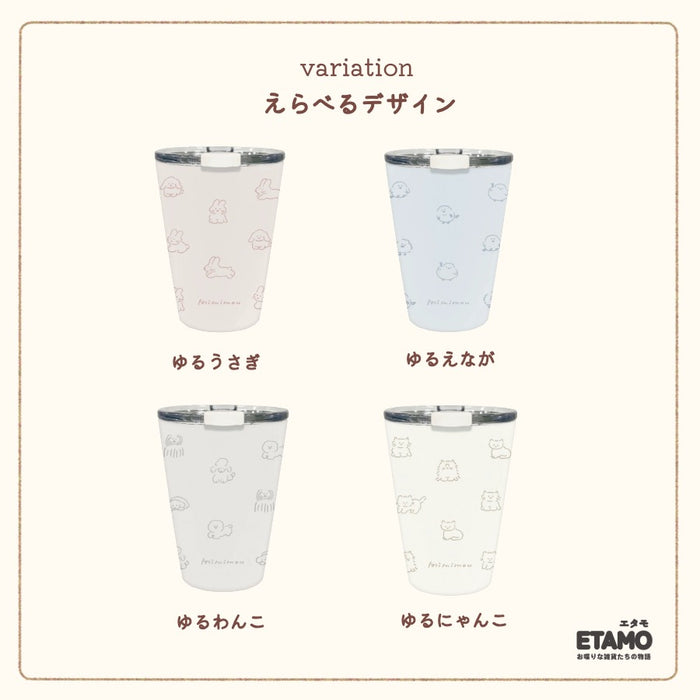 保冷 保温 蓋付き ステンレス タンブラー 380ml