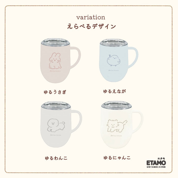 保冷 保温 蓋付き ステンレス マグカップ 320ml ウサギ シマエナガ イヌ ネコ