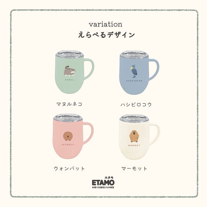 レアアニマル 保冷 保温 フタ付き ステンレス マグカップ 320ml マヌルネコ ハシビロコウ ウォンバット マーモット