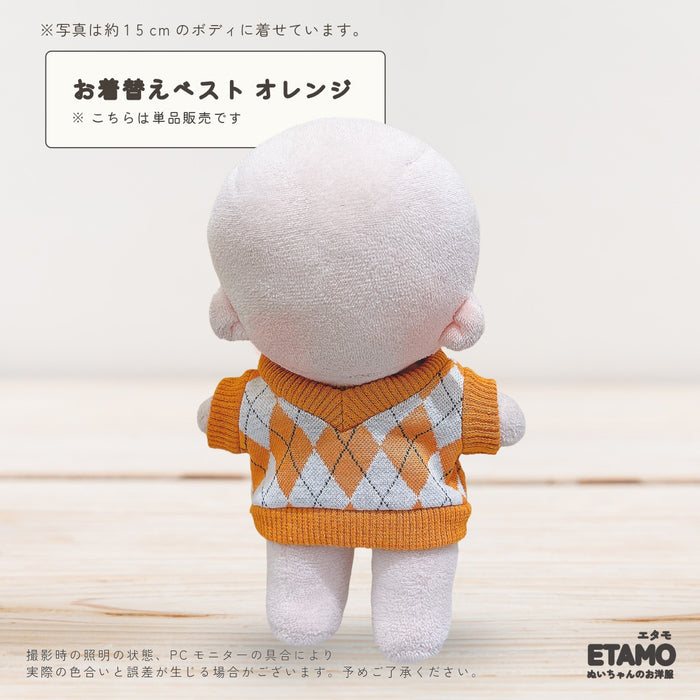 ぬい服 15cm シャツ トップス ベスト パンツ