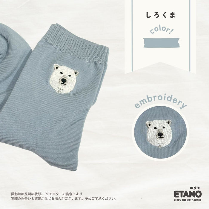刺繍 ソックス 靴下 アニマル食べ物