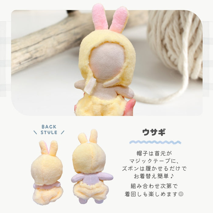 ぬい服 12cm 15cm アニマル帽 帽子 スタイ ズボン くま うさぎ コブタ