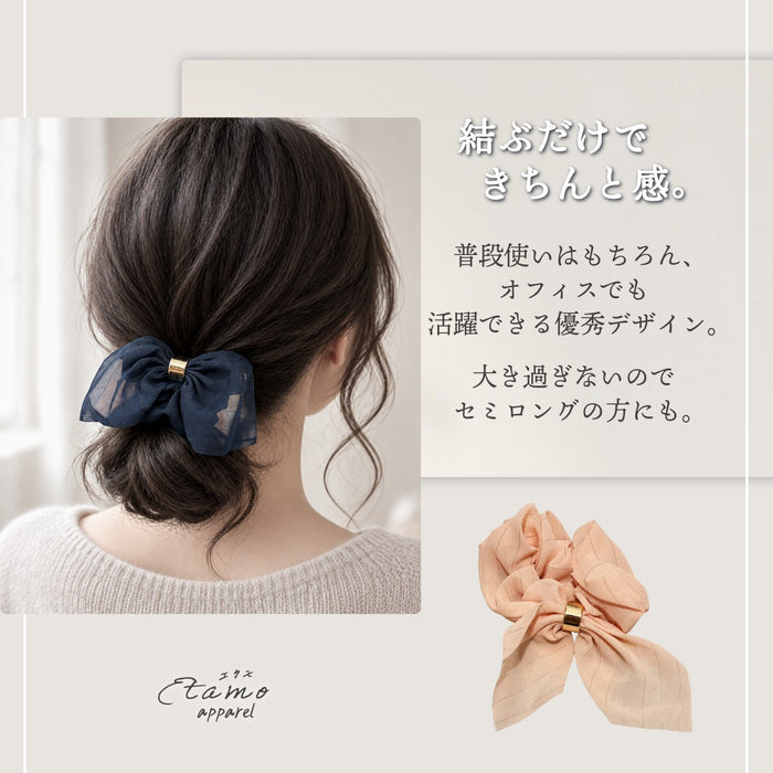 シュシュ リボン シフォン ブラック ホワイト ベージュ パープル ブルー グリーン オレンジ コーラル ピンク
