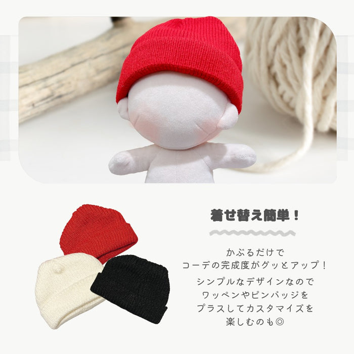 ぬい服 20cm ニット帽 ブラック ホワイト レッド
