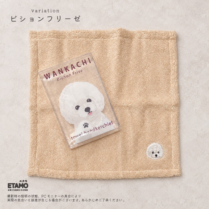 タオルハンカチ わんかち にゃんかち シバイヌ シュナウザー ビションフリーゼ ミケネコ マンチカン エキゾチック