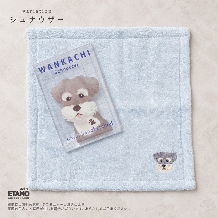 タオルハンカチ わんかち にゃんかち シバイヌ シュナウザー ビションフリーゼ ミケネコ マンチカン エキゾチック
