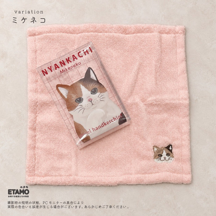 タオルハンカチ わんかち にゃんかち シバイヌ シュナウザー ビションフリーゼ ミケネコ マンチカン エキゾチック