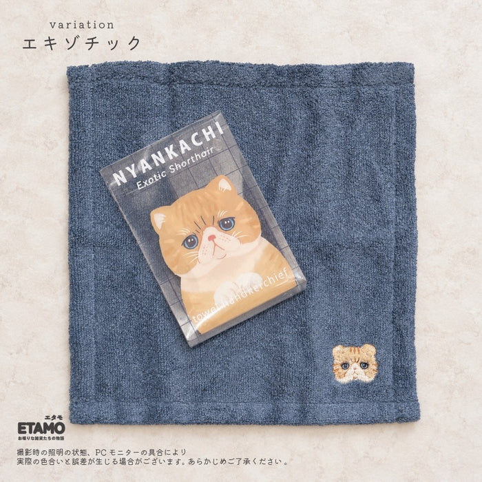 タオルハンカチ わんかち にゃんかち シバイヌ シュナウザー ビションフリーゼ ミケネコ マンチカン エキゾチック