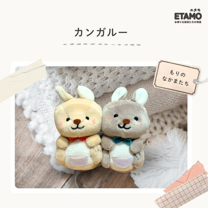 ニコぬい ハムスター シマエナガ トラ ハシビロコウ ヒツジ ゴリラ レッサーパンダ コアラ ライオン