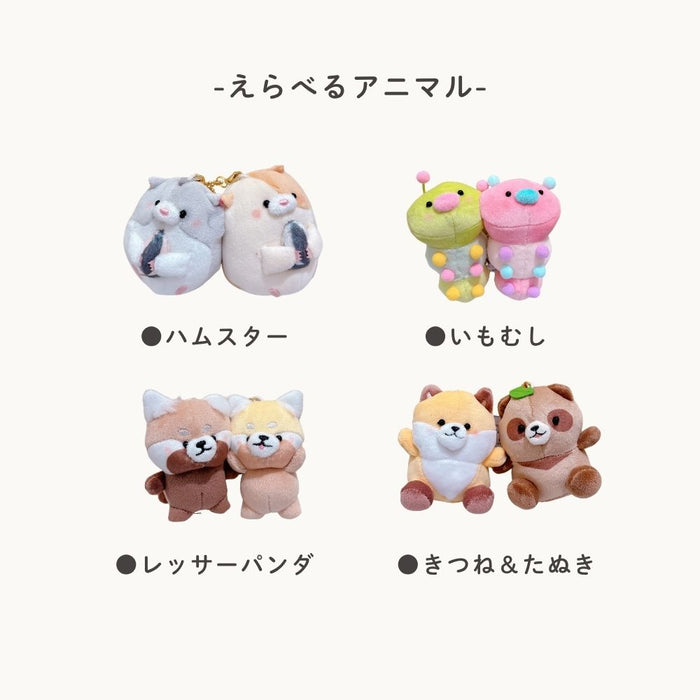 ニコぬい ハムスター シマエナガ トラ ハシビロコウ ヒツジ ゴリラ レッサーパンダ コアラ ライオン