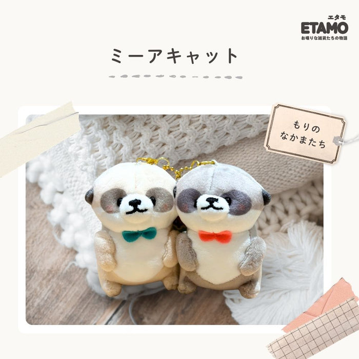 ニコぬい ハムスター シマエナガ トラ ハシビロコウ ヒツジ ゴリラ レッサーパンダ コアラ ライオン