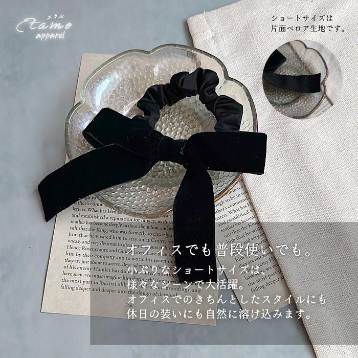 ベロアリボン シュシュ ロング ショート