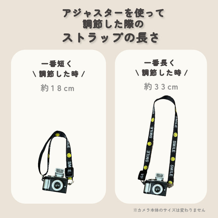 ぬい服 小物 カメラ 小さい 大きい サイズ調整 10cm 11cm 12cm 15cm 17cm 20cm