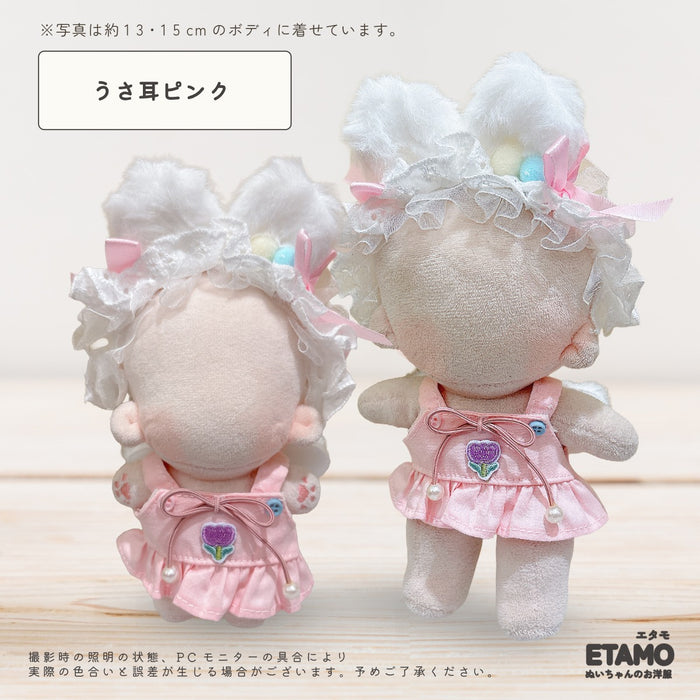 ぬい服 15cm 12cm ドレス ワンピース くま耳 うさ耳 ねこ耳