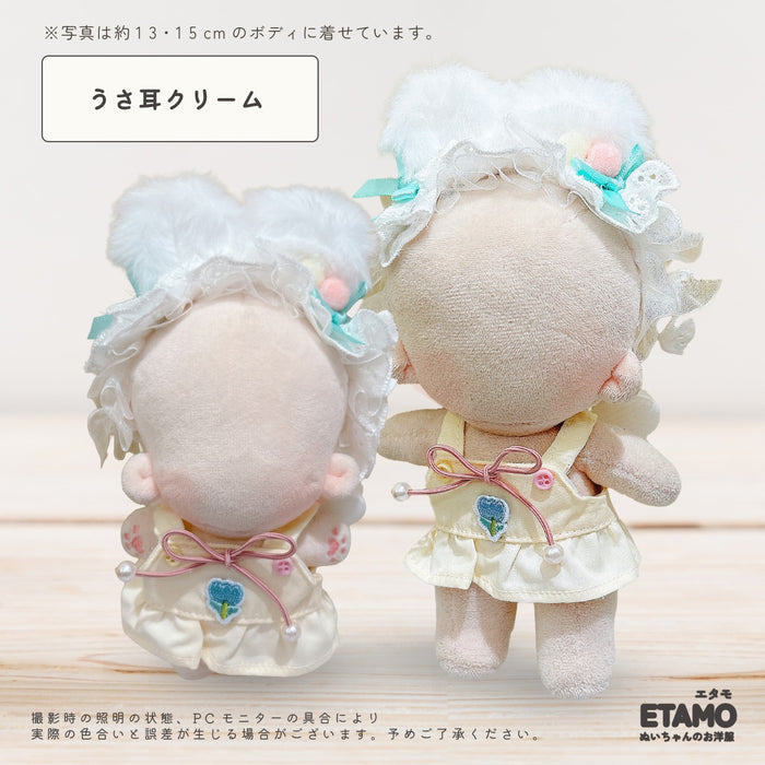 ぬい服 15cm 12cm ドレス ワンピース くま耳 うさ耳 ねこ耳
