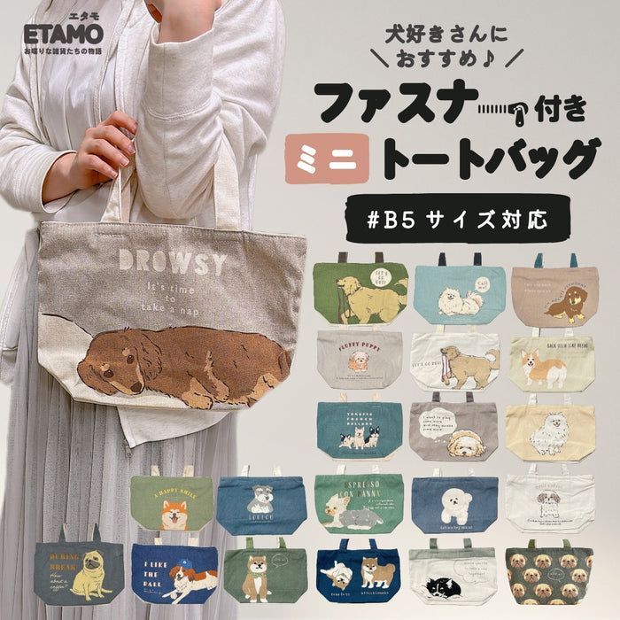 犬 ミニ トートバッグ ファスナー付き