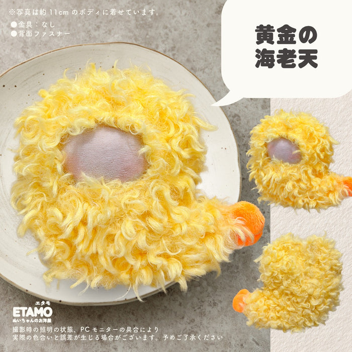 ぬい服 10cm 12cm かぶりもの たい焼き チキン エビフライ ピザ 肉まん 餃子 たこ焼き タコ 食パン イカ焼き もち巾着 ハンバーグ ビール