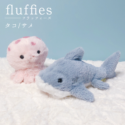 fluffies サメ タコ ぬいぐるみ